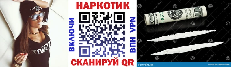 Виды наркоты Инза АМФЕТАМИН COCAIN Гашиш Alpha PVP Мефедрон МАРИХУАНА