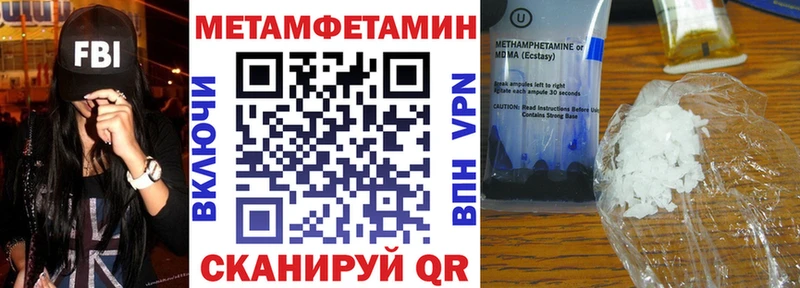 MEGA как войти  Инза  АМФЕТАМИН VHQ  наркошоп 