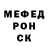 Метадон мёд CRAZY_MORTIS