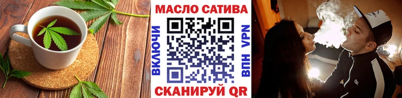 Еда ТГК марихуана  маркетплейс как зайти  мега ONION  Инза  купить наркотики цена 