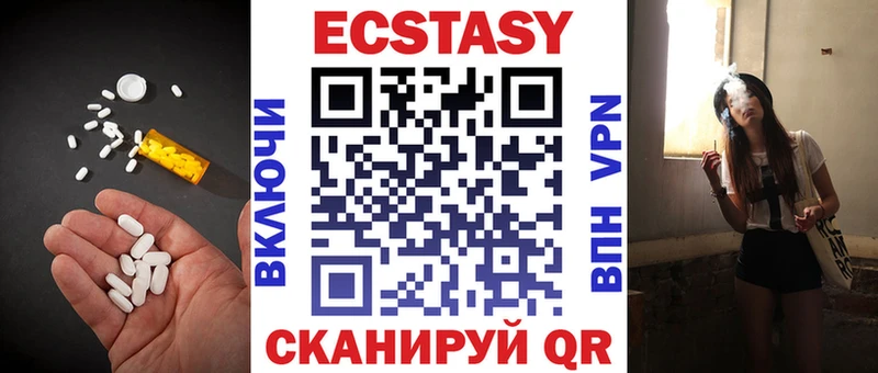 где купить наркотик  Инза  darknet формула  Экстази 280 MDMA 