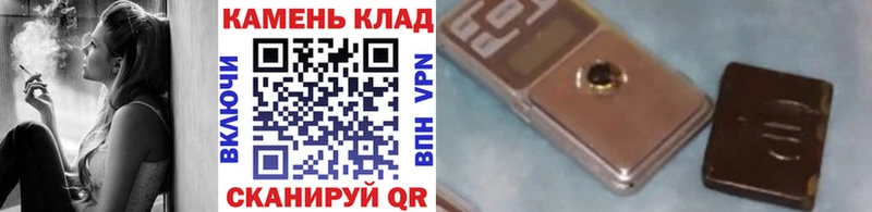 наркота  Инза  ГАШИШ индика сатива 