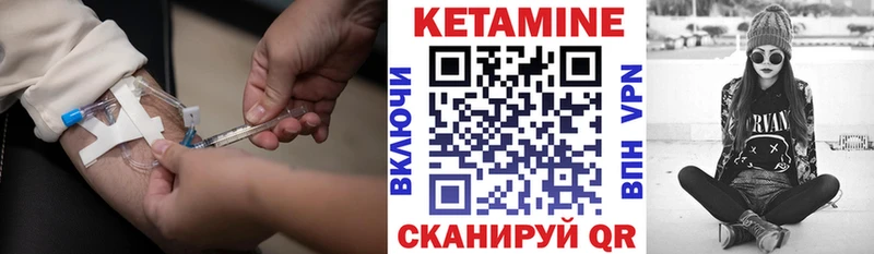 MEGA онион  Инза  КЕТАМИН VHQ  как найти закладки 