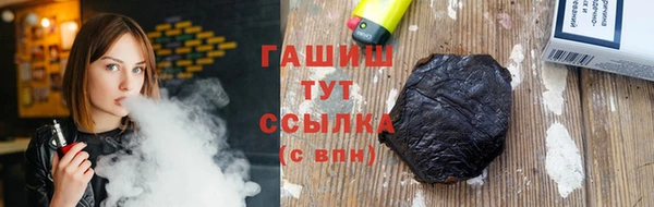 стаф Абдулино
