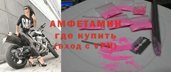 амф Абинск