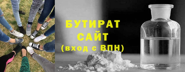 стаф Абдулино