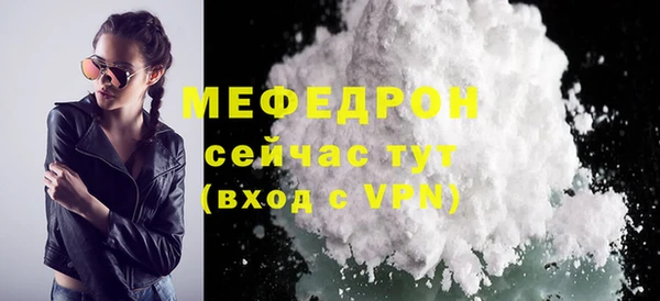прущие крисы Володарск