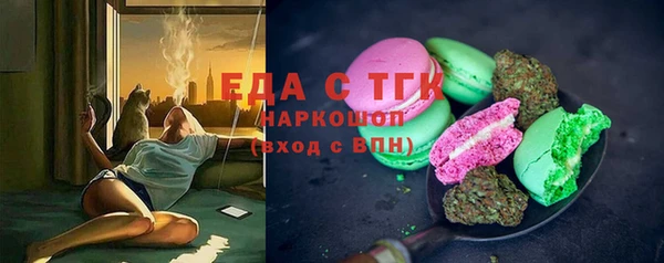 стаф Абдулино