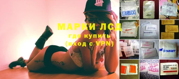 амфетамин Абаза