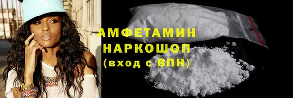 стаф Абдулино
