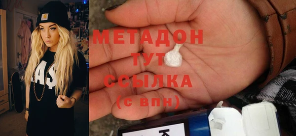 амф Абинск