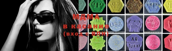амф Абинск