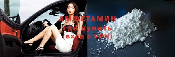 амф Абинск