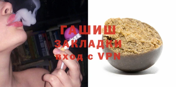 амфетамин Абаза