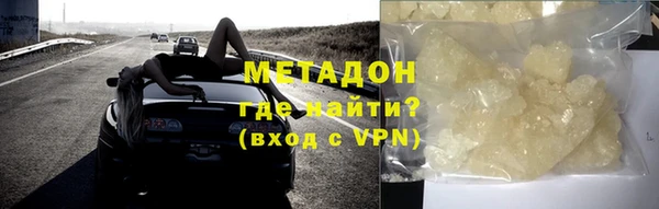 амфетамин Абаза