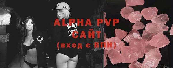 стаф Абдулино