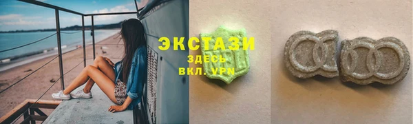 амфетамин Абаза