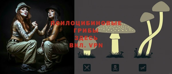 мяу мяу кристалл Киренск