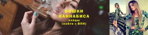 спайс Волоколамск