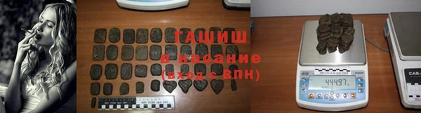 амфетамин Абаза