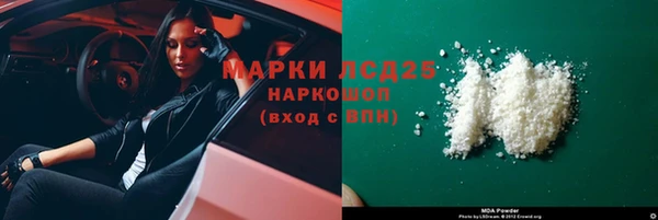 амфетамин Абаза