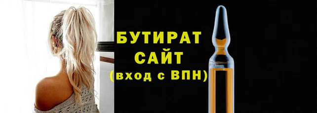 стаф Абдулино