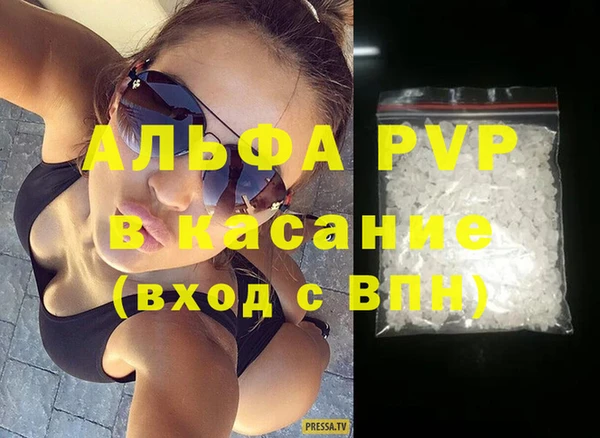 стаф Абдулино