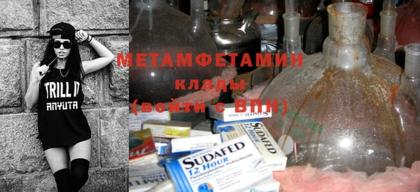 амфетамин Абаза