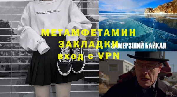 амфетамин Абаза