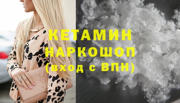 стаф Абдулино