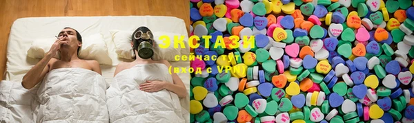 амфетамин Абаза