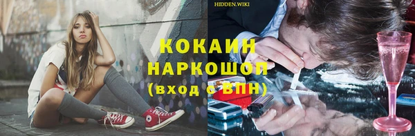 амфетамин Абаза