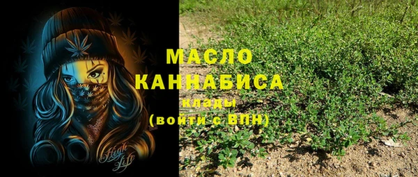 метамфетамин Волосово
