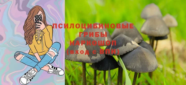 амфетамин Абаза