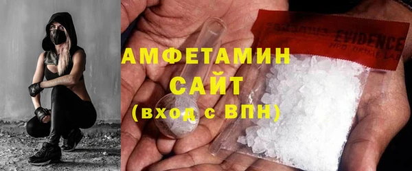 амф Абинск