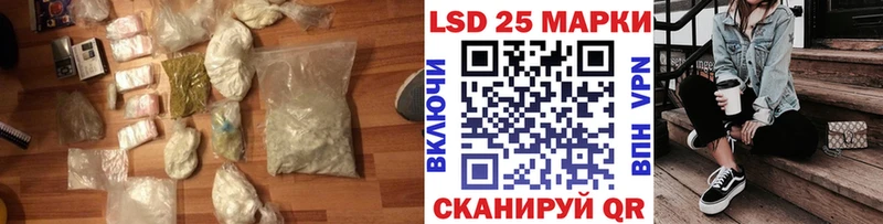 продажа наркотиков  Инза  кракен сайт  Лсд 25 экстази ecstasy 