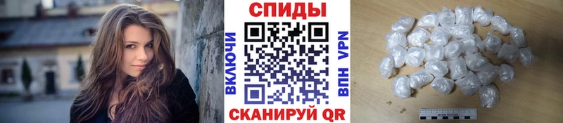 Первитин мет  Инза 